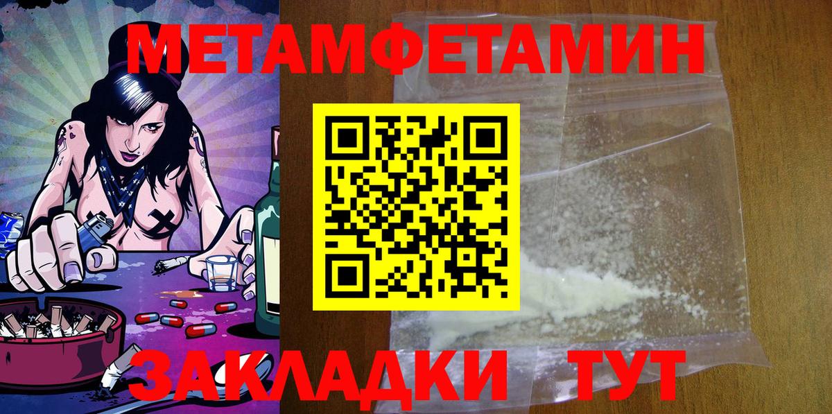 АМФ Premium  АМФЕТАМИН  Юрга  Вход с VPN 