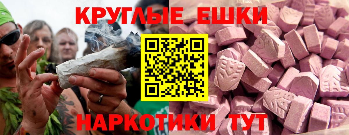 Юрга  Экстази Дубай  Экстази 300 mg  Вход с VPN 