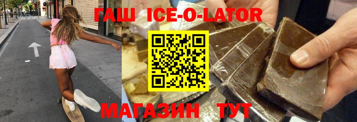 ГАШ гарик Юрга
