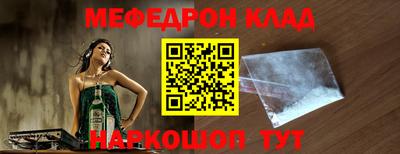 соль курить ск Можайск