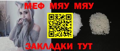 ешки Моздок