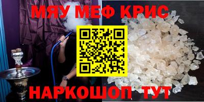MESCALINE Можга