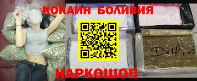 соль курить ск Можайск