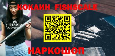 соль курить ск Можайск