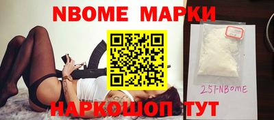соль курить ск Можайск