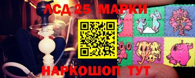 альфа пвп Нарткала