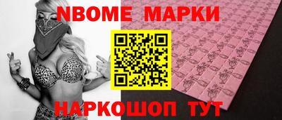 MESCALINE Можга
