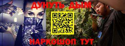 соль курить ск Можайск