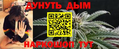 соль курить ск Можайск