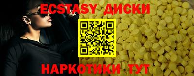 соль курить ск Можайск
