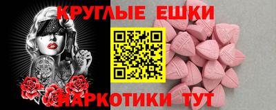 MESCALINE Можга