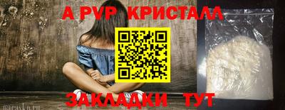 соль курить ск Наро-Фоминск