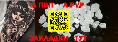 соль курить ск Можайск