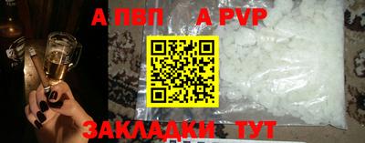 ешки Моздок