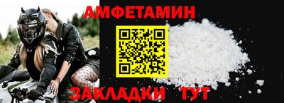 ешки Моздок