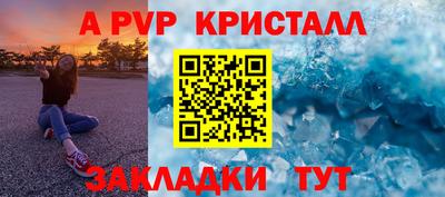 соль курить ск Можайск