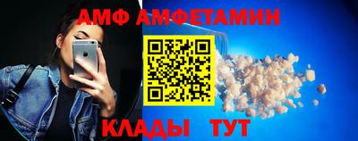 соль курить ск Можайск