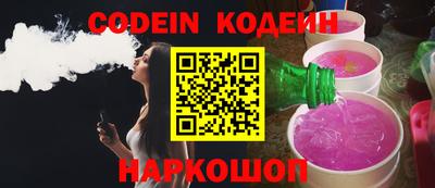 MESCALINE Можга