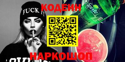 соль курить ск Можайск