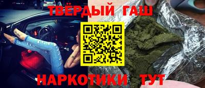 соль курить ск Можайск