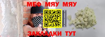 соль курить ск Можайск