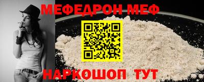 MESCALINE Можга