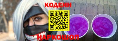 MESCALINE Можга