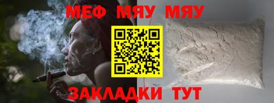 ешки Моздок