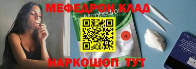 соль курить ск Можайск