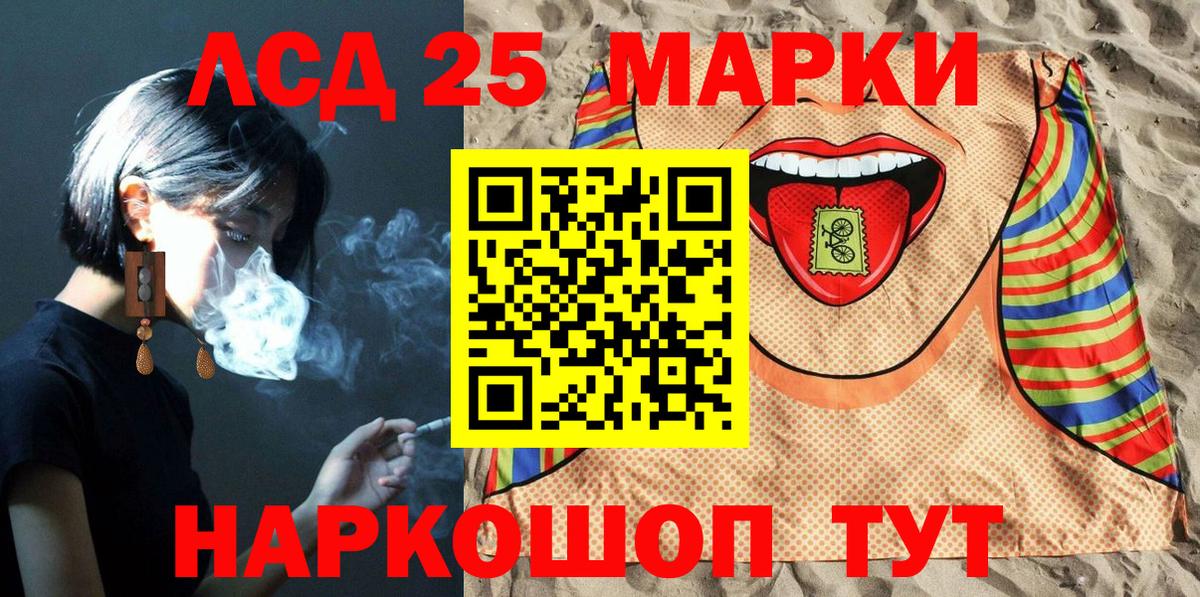 Марки NBOMe  Вход с VPN  Юрга  Марки N-bome 1,5мг 