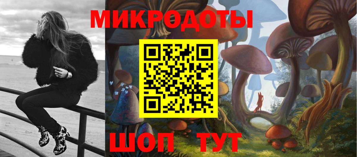 Галлюциногенные грибы ЛСД  Вход с VPN  Юрга  Псилоцибиновые грибы Psilocybine cubensis 