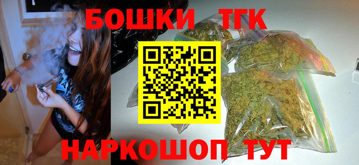 Марихуана LSD WEED  МАРИХУАНА White Widow  Вход с VPN  Юрга 